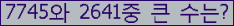 여기를 클릭해 주세요.