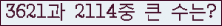 여기를 클릭해 주세요.
