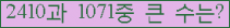 여기를 클릭해 주세요.