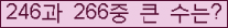 여기를 클릭해 주세요.