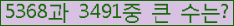 여기를 클릭해 주세요.