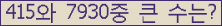여기를 클릭해 주세요.