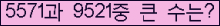 여기를 클릭해 주세요.