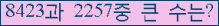 여기를 클릭해 주세요.