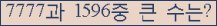 여기를 클릭해 주세요.