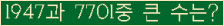 여기를 클릭해 주세요.