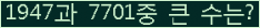 여기를 클릭해 주세요.