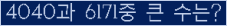여기를 클릭해 주세요.