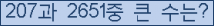 여기를 클릭해 주세요.