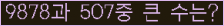 여기를 클릭해 주세요.
