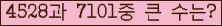 여기를 클릭해 주세요.