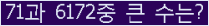 여기를 클릭해 주세요.