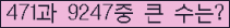 여기를 클릭해 주세요.