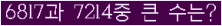여기를 클릭해 주세요.