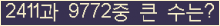 여기를 클릭해 주세요.