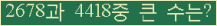 여기를 클릭해 주세요.