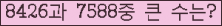 여기를 클릭해 주세요.