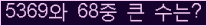 여기를 클릭해 주세요.
