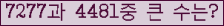 여기를 클릭해 주세요.