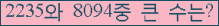 여기를 클릭해 주세요.