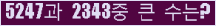 여기를 클릭해 주세요.