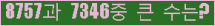 여기를 클릭해 주세요.