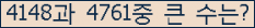 여기를 클릭해 주세요.