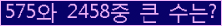 여기를 클릭해 주세요.