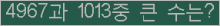 여기를 클릭해 주세요.