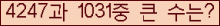 여기를 클릭해 주세요.