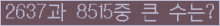 여기를 클릭해 주세요.