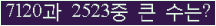 여기를 클릭해 주세요.
