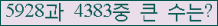 여기를 클릭해 주세요.