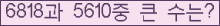 여기를 클릭해 주세요.