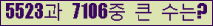 여기를 클릭해 주세요.