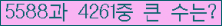 여기를 클릭해 주세요.