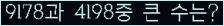 여기를 클릭해 주세요.