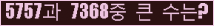 여기를 클릭해 주세요.