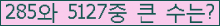 여기를 클릭해 주세요.