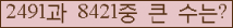여기를 클릭해 주세요.
