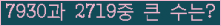 여기를 클릭해 주세요.