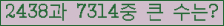 여기를 클릭해 주세요.