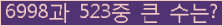 여기를 클릭해 주세요.