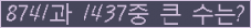 여기를 클릭해 주세요.