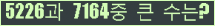 여기를 클릭해 주세요.