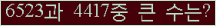 여기를 클릭해 주세요.
