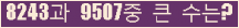 여기를 클릭해 주세요.