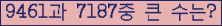 여기를 클릭해 주세요.
