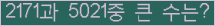 여기를 클릭해 주세요.