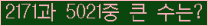 여기를 클릭해 주세요.